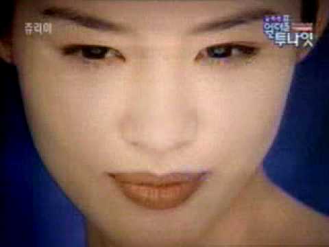 쥬리아 파워 C 화이트 김현주 CF