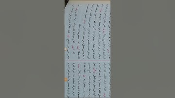 إعراب القرآن سورة الفتح( لقد رضى الله)