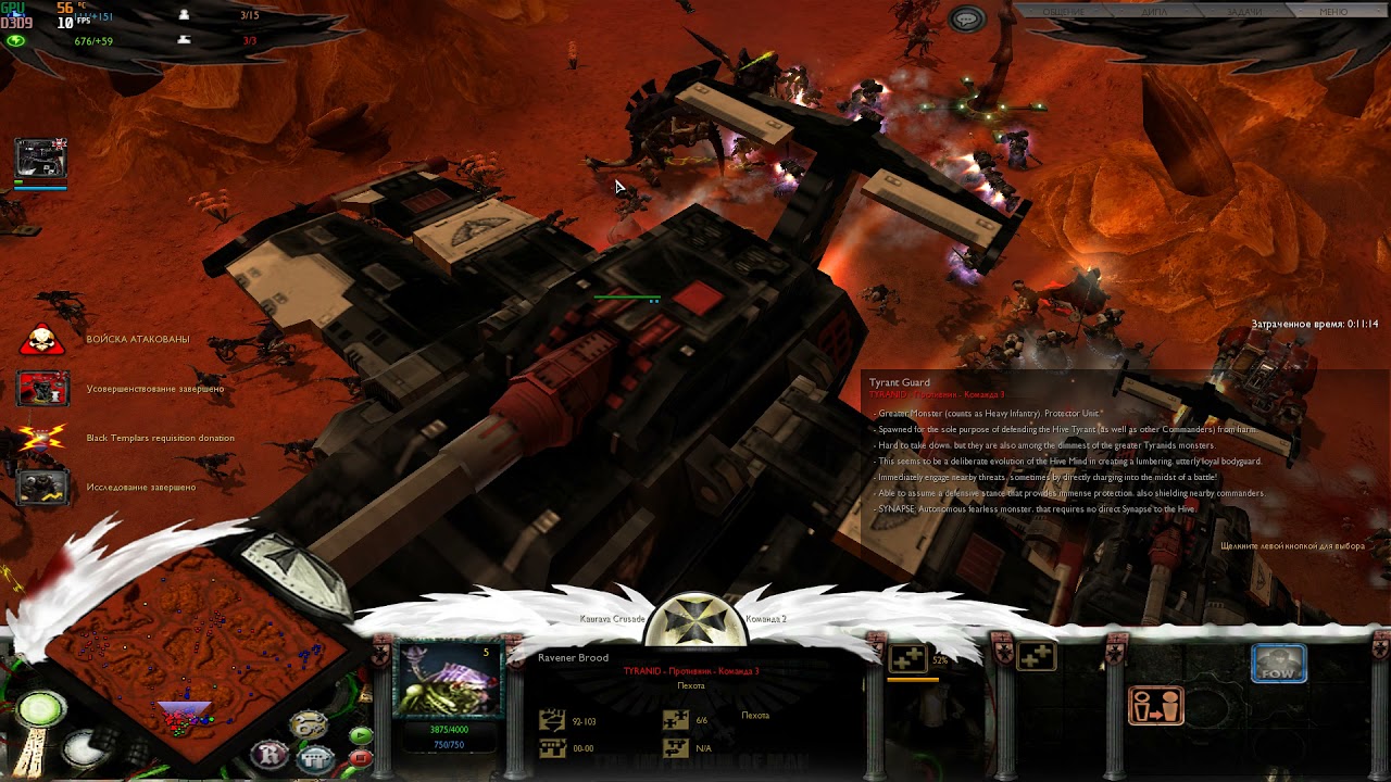 Dawn of War Soulstorm Cumulative Pack New Races Campaign Black Templar vs Tyranid Swarm