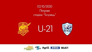 Інгулець U21 - Минай U21