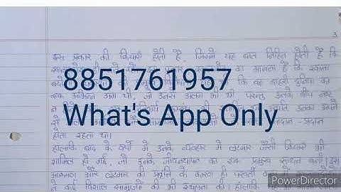 MHI 01 Solved Assignment 2020-21 | MHI 01 Solved Assignment 2021 In Hindi | MHI Handwritten Assignmt