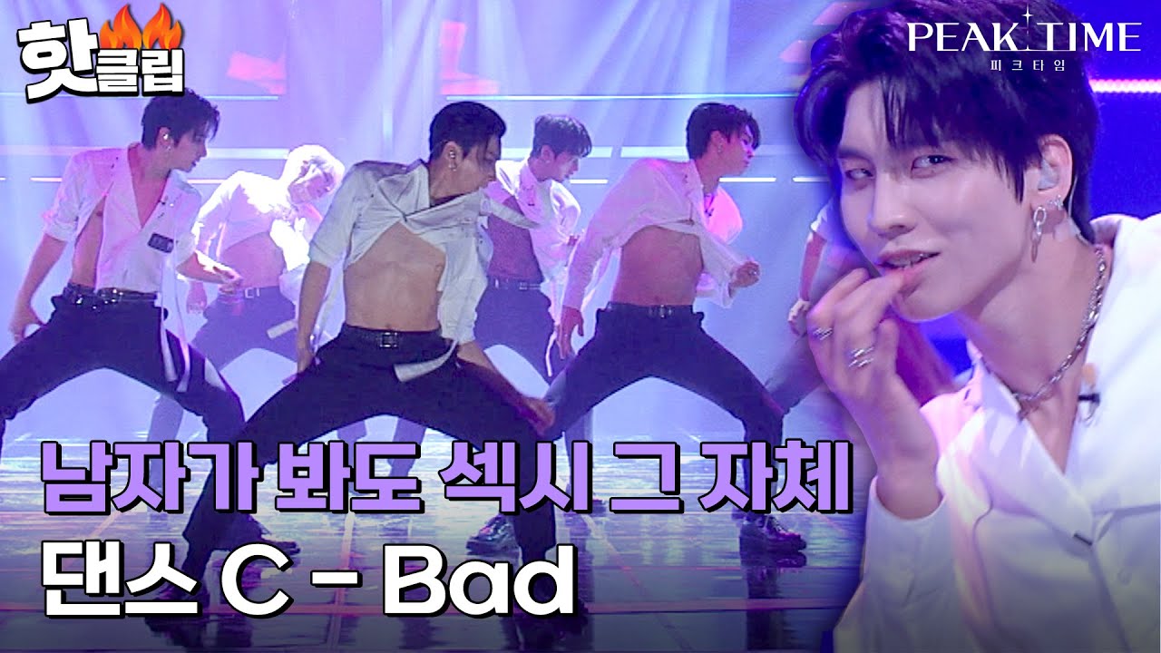 VANNER - 폼(FORM) Performance Video - YouTube