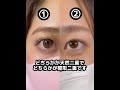 【二重埋没】どちらが整形？天然？#shorts