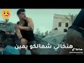 اجمل اغنيه شعبيه من فلم الاكشن حمله فرعون اجمل اغنيه شعبيه من فلم الاكشن حمله فرعون