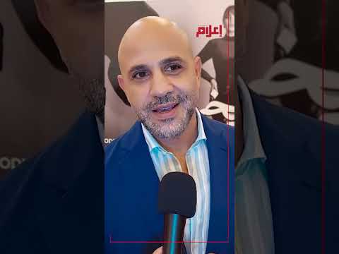 عزيز الشافعي يكشف كواليس عمله على أغنية اللي شافنا ل مي فاروق من ألبوم تاريخي
