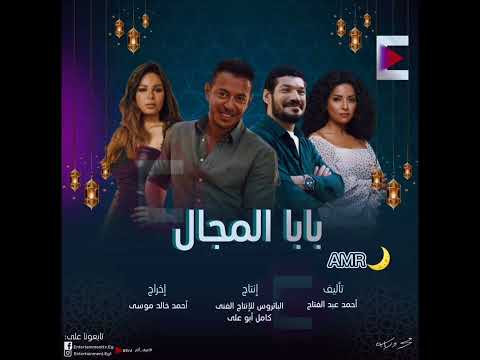 قائمة مسلسلات رمضان 2023