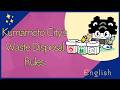 Kumamoto City's Garbage Disposal Rules and Recycling