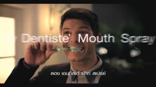 Dentiste_Mouth_Spray_30s %2B Final mix