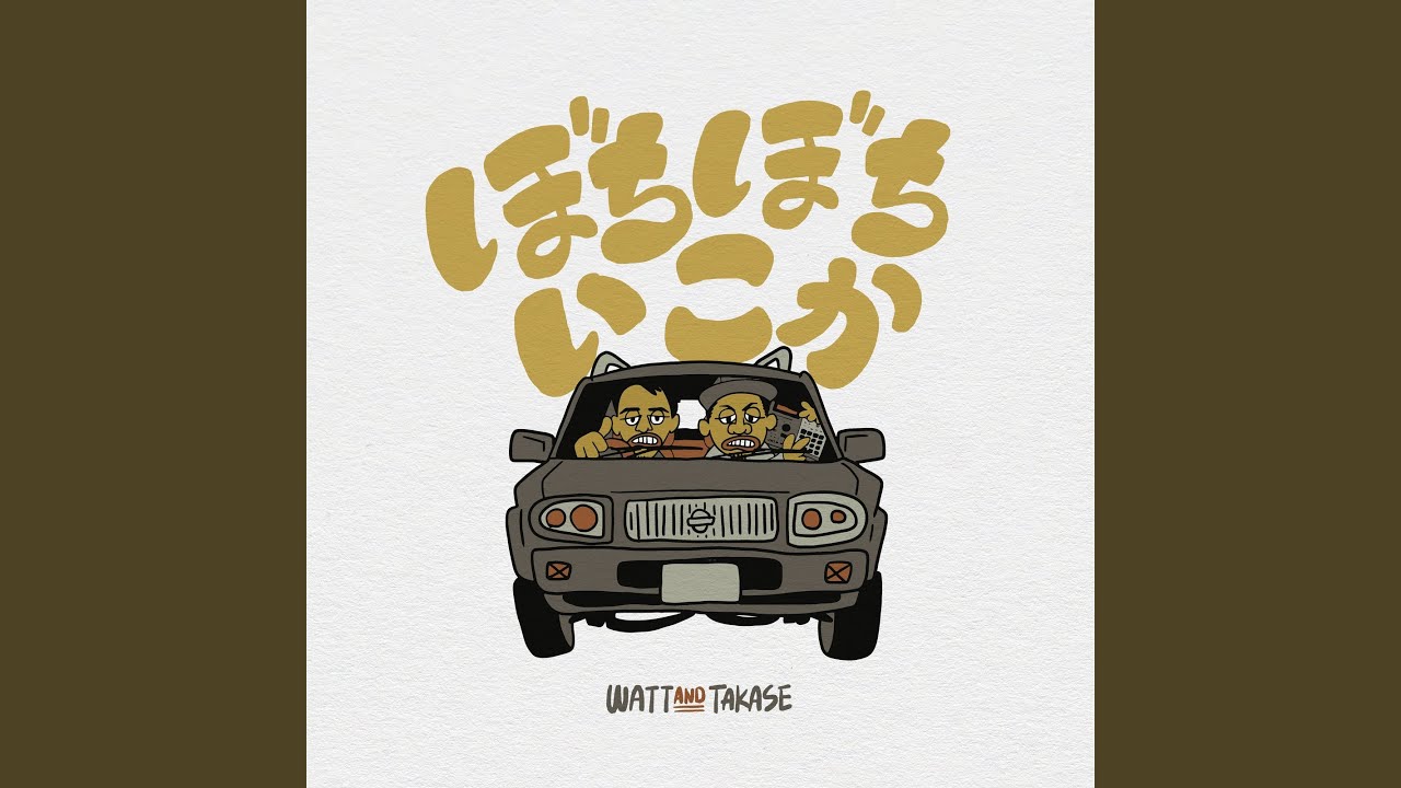 Tonton この夜が続けば di YouTube