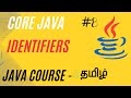 What is Identifiers in Java | Java Course in Tamil | Ganesh Teaching Studio