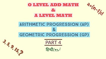 O/A Level Add Maths & Maths - Arithmetic Progression and Geometric Progression AP-GP - (Part 4)