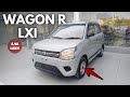 Maruti Suzuki Wagon R LXI 👍 सिर्फ़ 4.98 लाख में Mileage भी Realibility भी