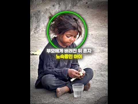 아이에게 다가온 남성 thumbnail
