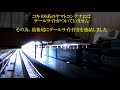 TOMIX コキ106系 ヤマト運輸コンテナ付き の動画、YouTube動画。
