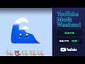 なみぐる - ずんだバンド SPECIAL LIVE🎷【YouTube Music Weekend 8.0】
