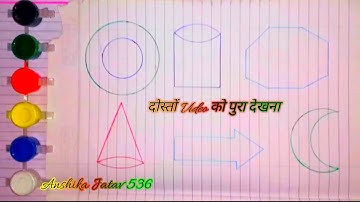 Learning for 2d shapes circle Pentagon Plus Hort Triangle colour panting drowning