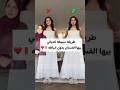 طريقه بسيطه تضيقي بيها الفستان بدون اي خياطه Fashionstyle Fypシ تنسيقات ملابس 