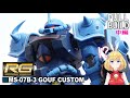 【改造テク詰込注意】HGグフカスタムを改造したらRG級最強グフカスタムが爆誕しました!(中編)【ガンプラ改造全塗装】
