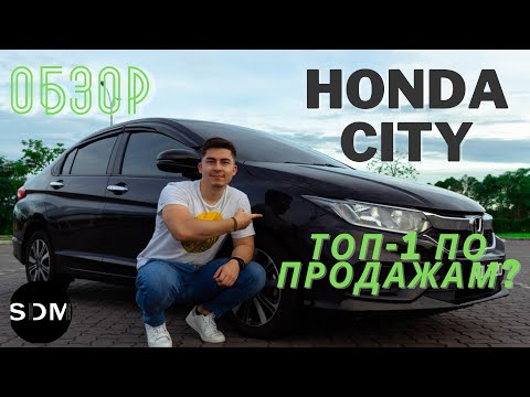 Video: Hoe maak u die gastenk op 'n Honda City oop?