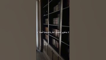 ارح قلبك تلاوة هادئة 🤍 ( بدون حقوق)