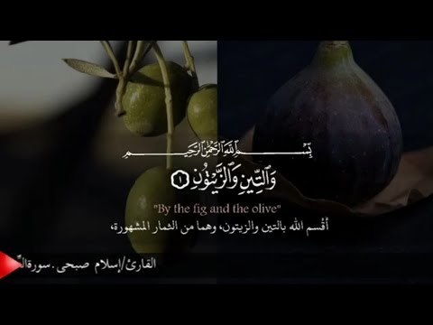 اسلام صبحي تلاوة خاشعة لقد خلقنا الإنسان في أحسن تقويم   