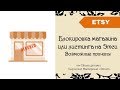 Блокировка магазина или листинга на Этси "Возможные причины" + 40 бесплатных листинга open etsy shop