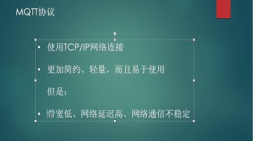 Android 消息推送-2.Android推送原理以及解决方案