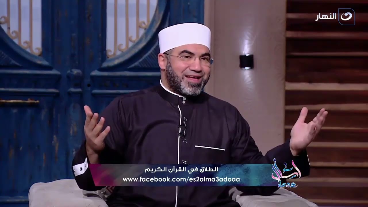 أحكام الطلاق في الإسلام.. هل الطلاق ممكن يكون فرج ونعمة  وإن يتفرقا يغن الله كلا من سعته ؟