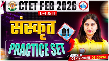CTET FEB 2026 Sanskrit Classes | CTET Sanskrit Practice Set 01 | CTET Sanskrit MCQs By Varsha Mam