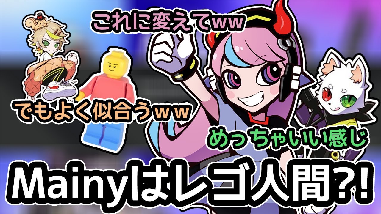 【Selly/切り抜き】 Mainyがディスコードの写真を変えた理由