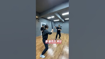 검술을 배우면 얼마나 달라질까?