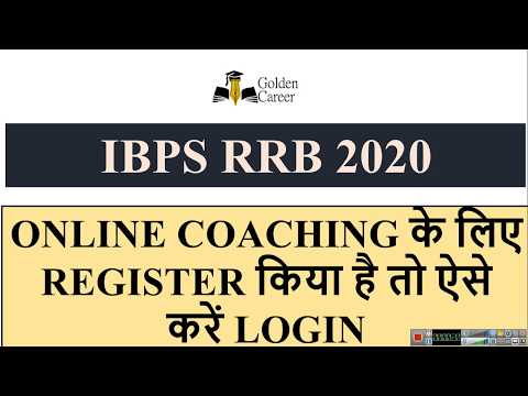 Here is how you can login to Online Coaching Classes | IBPS RRB 2020