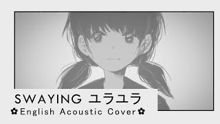 「Swaying ユラユラ」english acoustic cover by ✿ham