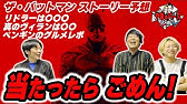 エターナルズ特集 3 アノ超有名ヴィラン も 宇宙に存在するエターナルズをとその始まりを紹介 アメコミ道場 Youtube