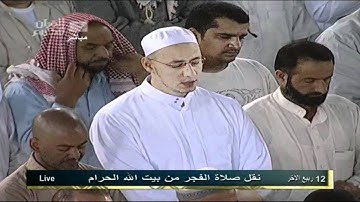 HD Sheikh Juhany تلاوة خاشعة وجميلة للشيخ عبدالله الجهني