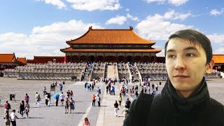 видео Туры в Пекин: что посмотреть. Путеводитель с ценами на отдых