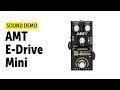 Amt e drive mini  sound demo no talking