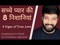 8 Signs of True Love || Hindi Love Lessons || @Feelings Ft. Anubhav Agrawal