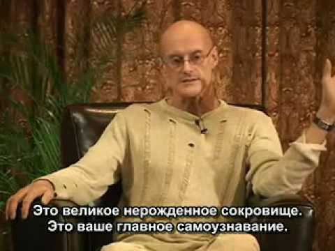 Кен Уилбер: "Я Есть" Большой Ум