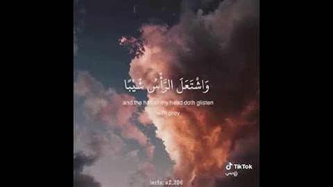 تلاوة خاشعه من سورة مريم 🌹🌹