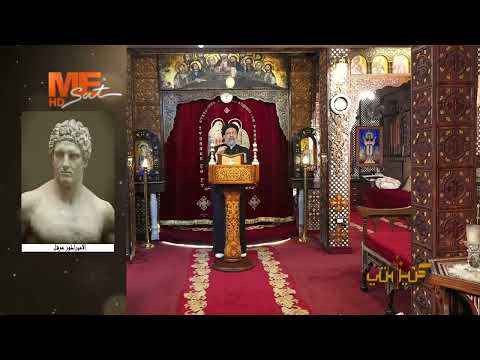 صراعات وضعف أباطرة وكنيسة الغرب القمص أنجيلوس جرجس برنامج كنيستي