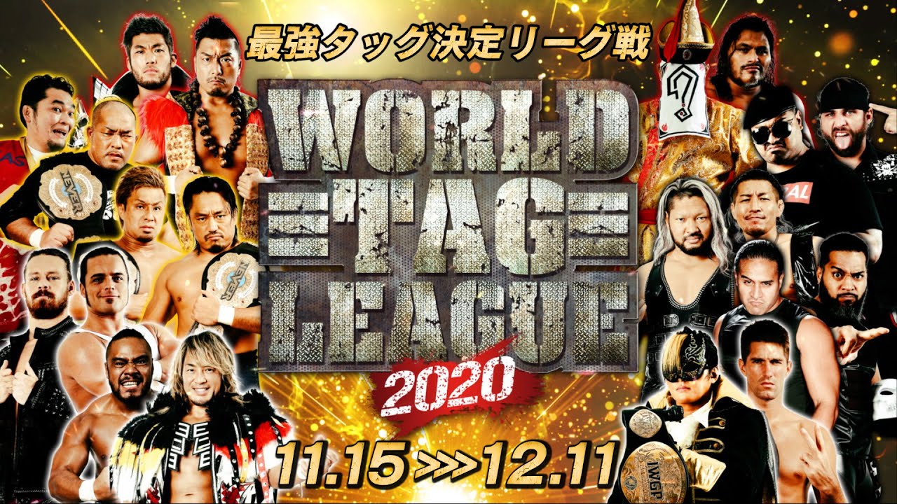 【最強タッグ決定リーグ戦】WORLD TAG LEAGUE 2020【オープニングVTR】