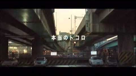 『素晴らしい一日』 予告編