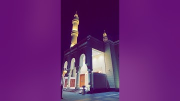 فجرية لسورة الزخرف - الشيخ ماجد الحازمي