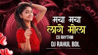 Maya Maya Lage Mola A Noni Wo Dj Rahul Bdl 