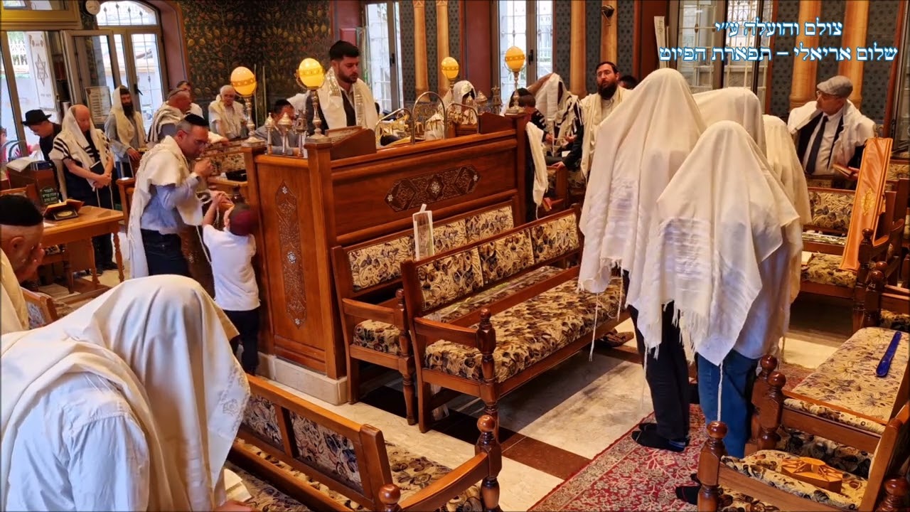 כהנים החזן דניאל בן עמי מקאם ראשט בבהכנ עדס חוה''מ סוכות תשפ''ו