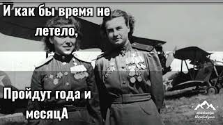 Письмо Невернувшимся С Великой Отечественной Войны...