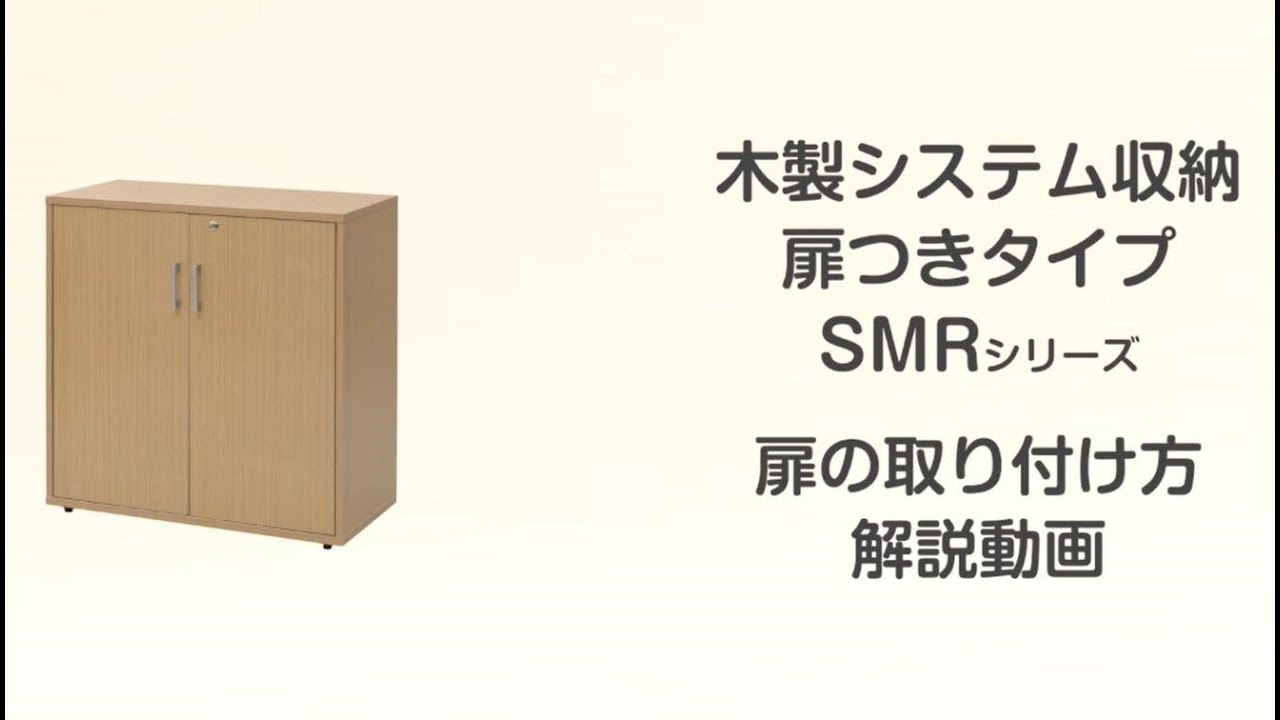 マルチワーク 木製システム収納 両開き2段 上置専用 幅795×奥行395×高