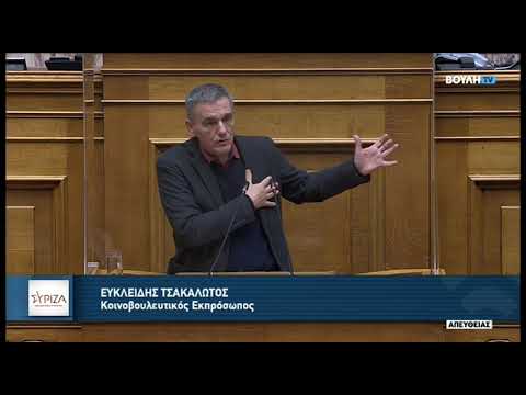 Ευκλείδης Τσακαλώτος - 17/03/2022 - Ολομέλεια