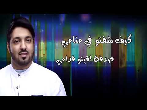 فهد ابراهيم و عهود في اغنيه صدفه